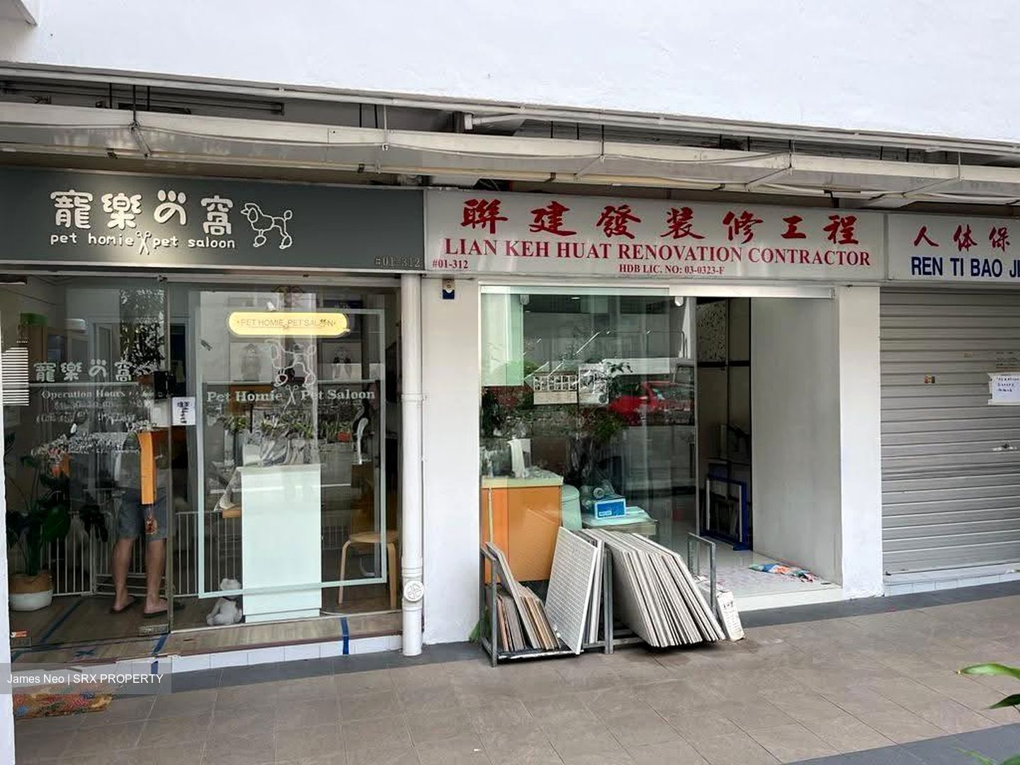Lorong 4 Toa Payoh (D12), Shop House #636769061